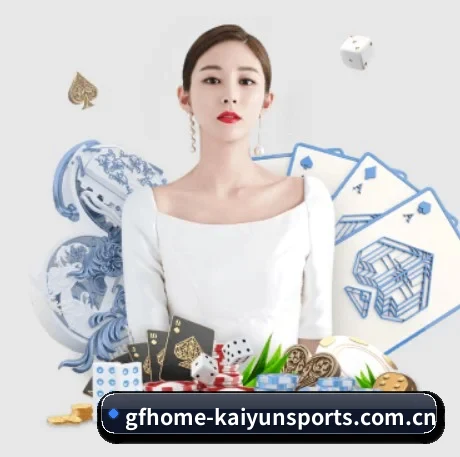开云体育官方入口 APP 界面